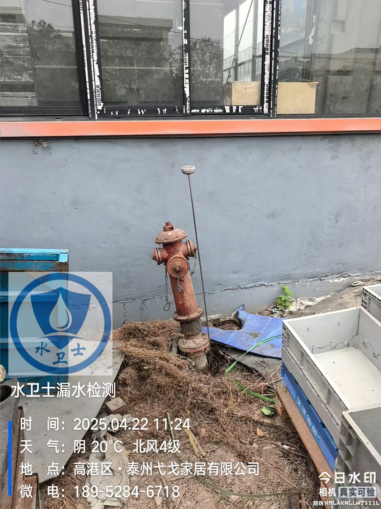 泰州漏水檢測案例