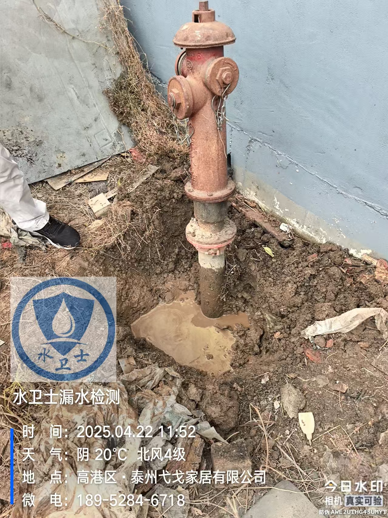 泰州消防管道漏水檢測案例